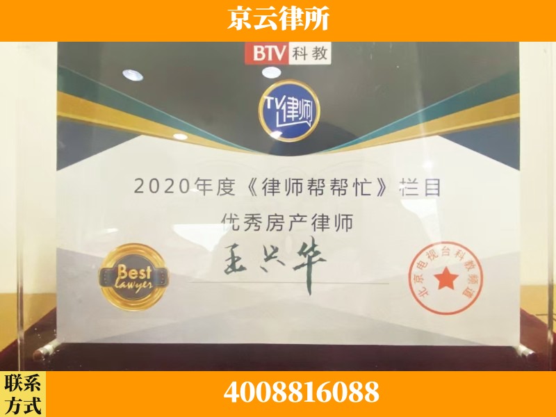 盘锦-养殖场征收律师