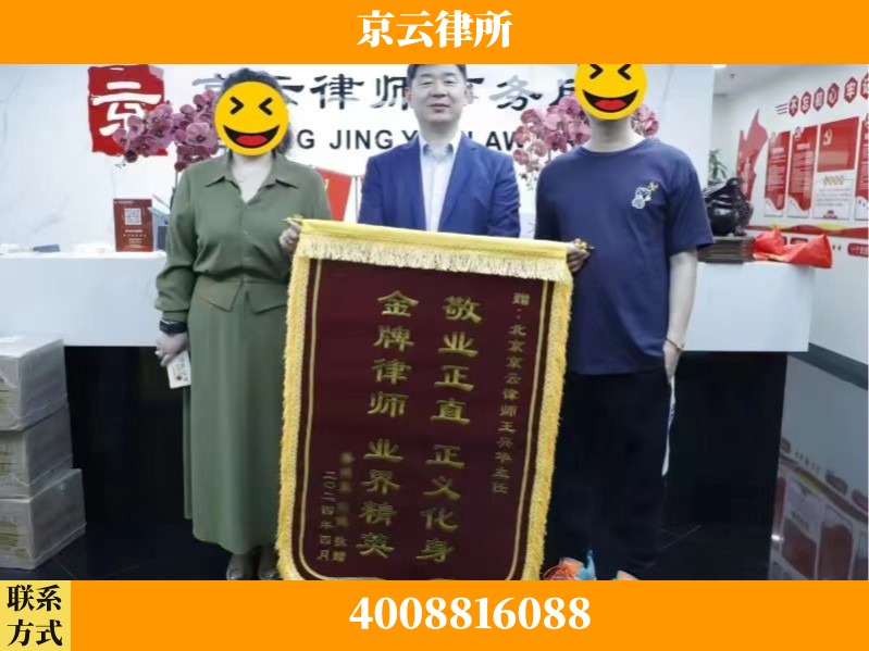 盘锦-企业拆迁维权律师