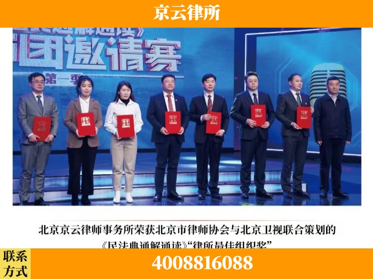 盘锦-企业厂房拆迁律师