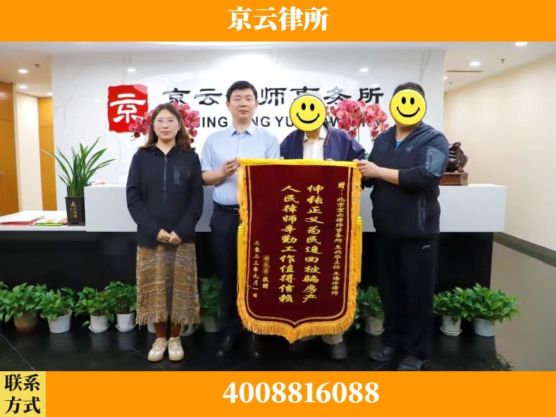 盘锦-养殖场征地补偿律师