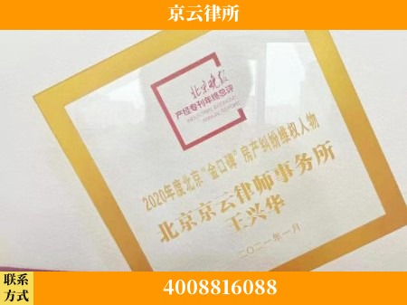 盘锦-养殖场拆迁律师